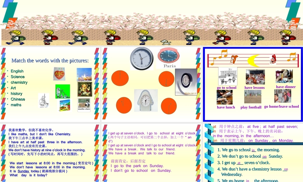 外研版(衔接版)七年级英语上册Unit3 Language in use 1(ppt) 课件