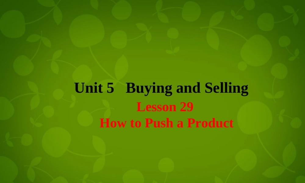 八年级英语下册 Unit 5 Buying and Selling lesson 29 How to Push a Product课件 (新版)冀教版 课件