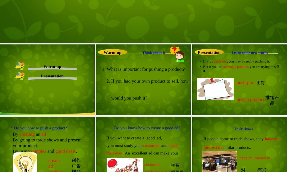 八年级英语下册 Unit 5 Buying and Selling lesson 29 How to Push a Product课件 (新版)冀教版 课件