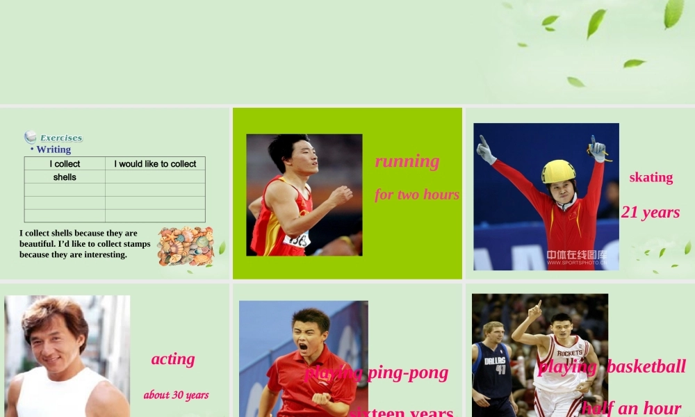 八年级英语下册 unit 6SectionA课件 人教新目标版 课件