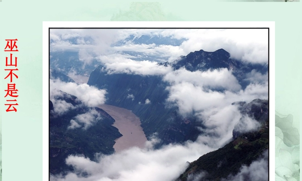 山东省菏泽一中高一语文(亡人逸事)课件 新人教版 课件