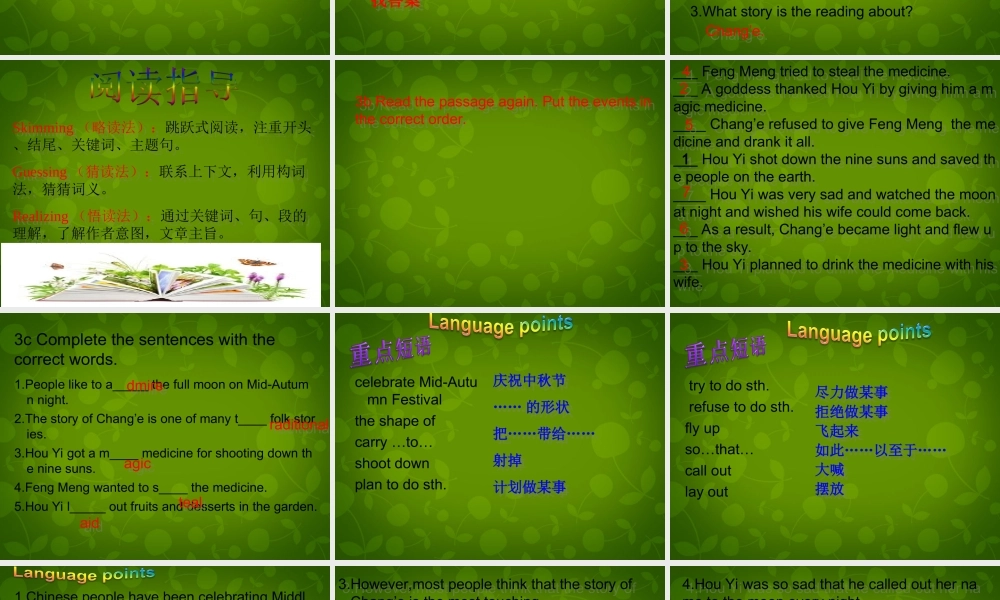 九年级英语全册 Unit 2 I think that mooncakes are delicious Section A 2课件 (新版)人教新目标版 课件