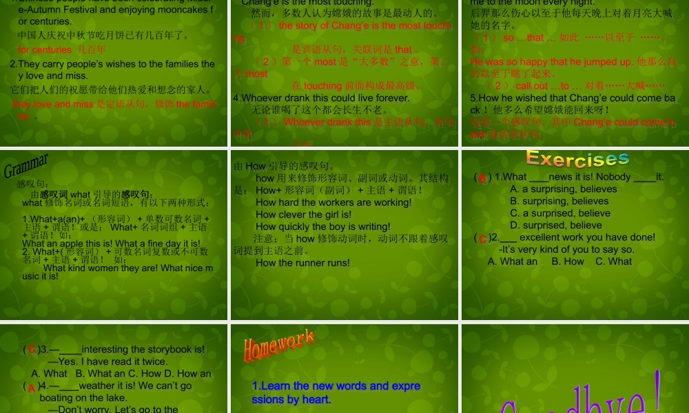 九年级英语全册 Unit 2 I think that mooncakes are delicious Section A 2课件 (新版)人教新目标版 课件