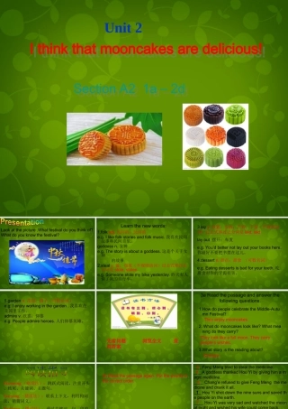 九年级英语全册 Unit 2 I think that mooncakes are delicious Section A 2课件 (新版)人教新目标版 课件