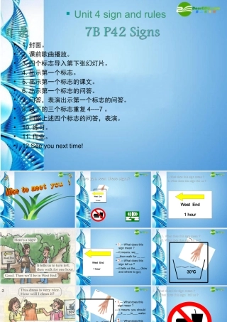 七年级英语下册 Module 2 Unit 4 Signs and rules课件 牛津沈阳版 课件