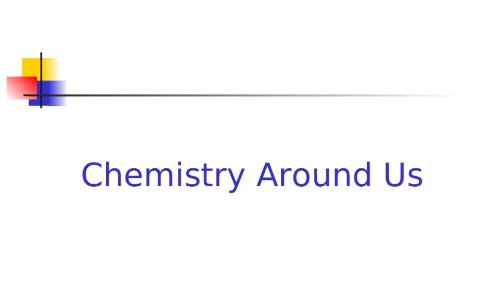 华东师大二附中校本课chemistryaroundus