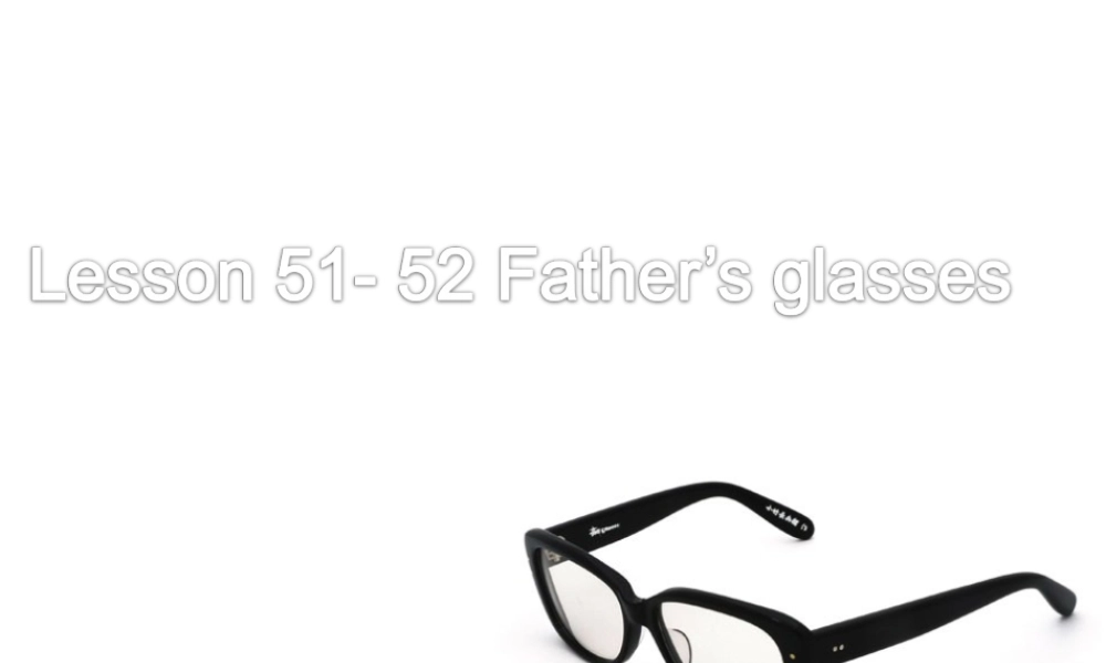 七年级英语上学期看听学51-52课课件