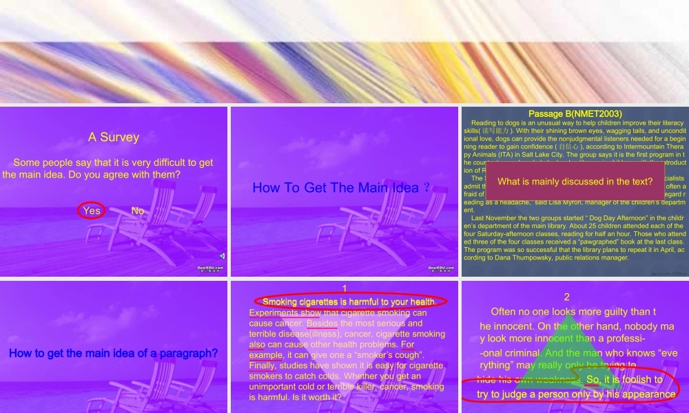 人教版高考阅读理解解题技巧 试题