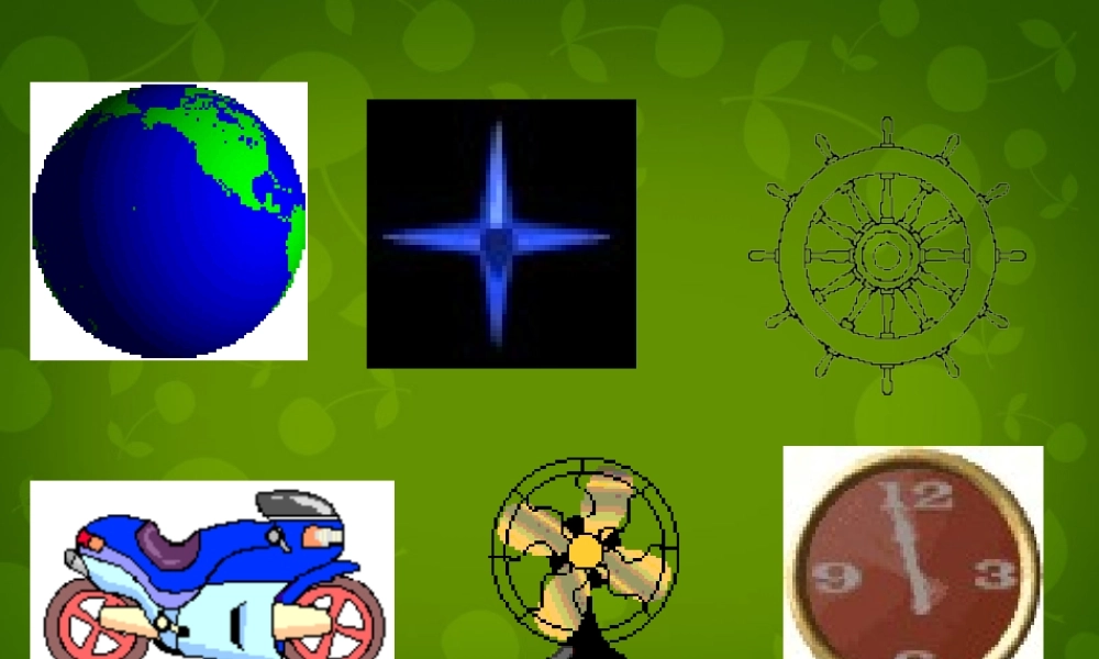 中学八年级数学下册 9.1 图形的旋转课件 (新版)苏科版 课件