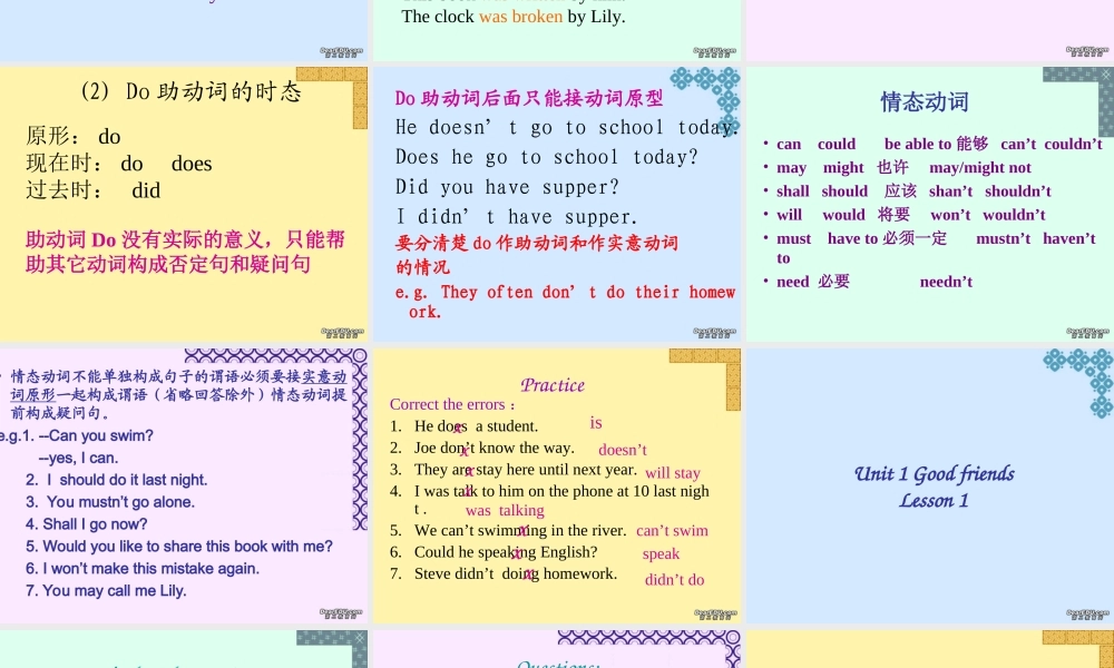 复习be动词和情态动词 新课标 人教版 课件