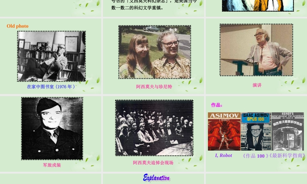 山东省沂水一中高二英语 Unit 2 the fifth period课件(36) 新人教版 课件