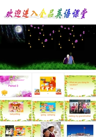 八年级英语上Unit 3 Period 3课件2人教版 课件