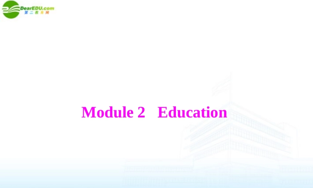 九年级英语下册 Module 2 Unit 1 配套课件 外研版 课件