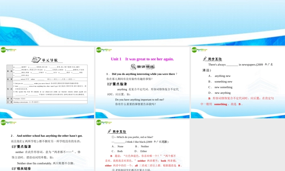 九年级英语下册 Module 2 Unit 1 配套课件 外研版 课件