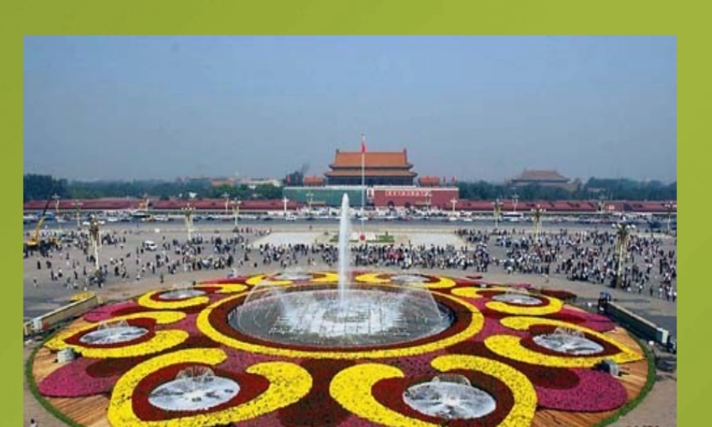 九年级语文祖国啊 我亲爱的祖国课件