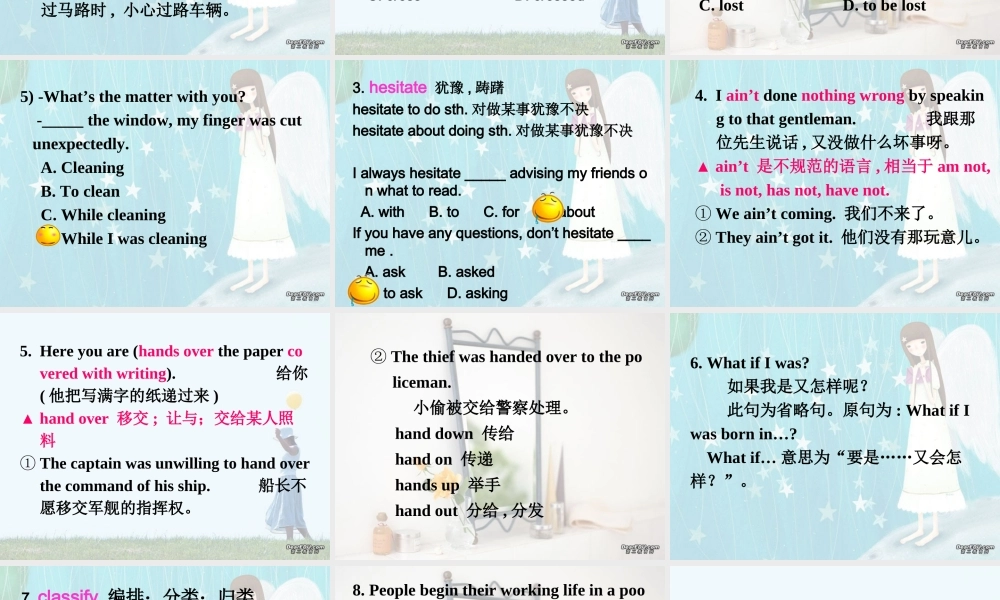 广东省高二英语选修8 Unit4 Pygmalion Lanugage points 人教版 课件