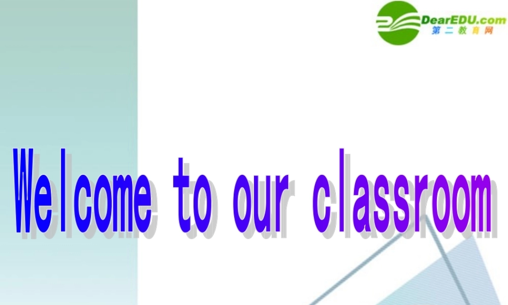 八年级英语 lesson25 Let s Do an Experiment!课件 冀教版 课件