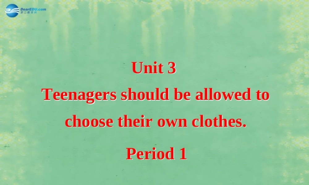 九年级英语全册 Unit 3 Teenagers should be allowed to choose their own clothes Section A1课件 人教新目标版 课件
