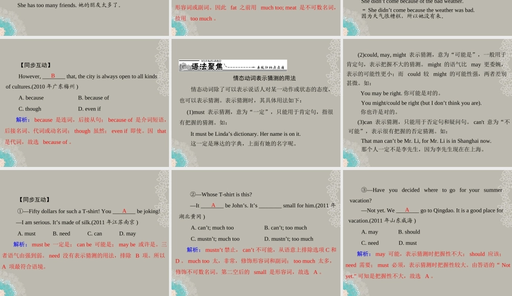 九年级英语上册 Unit5(ItmustbelongtoCarla)SectionA课件 人教新目标版 课件