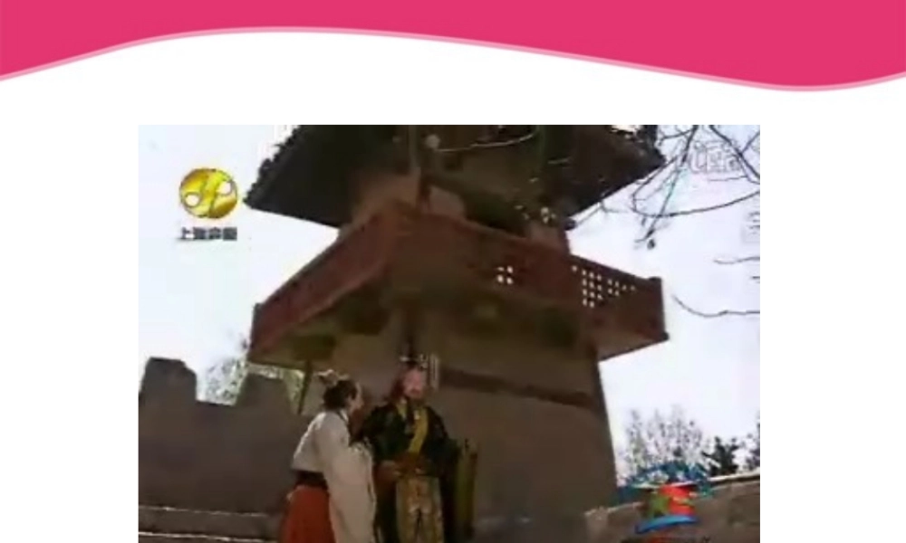 八年级地理上册 第二单元气温和降水课件 商务星球版 课件