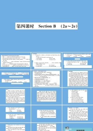 九年级英语全册 Unit 11 Sad movies make me cry(第4课时)作业课件 (新版)人教新目标版 课件
