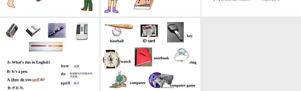 四川英语七年级上Unit2 课件4 新目标 四川英语七年级上Unit2 课件[整理四套] 新目标