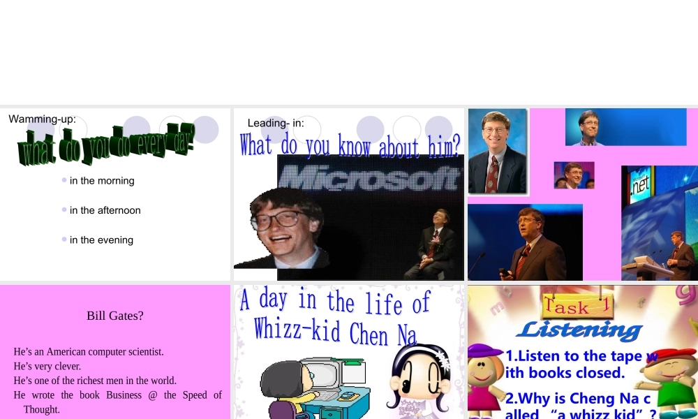 七年级英语上：Unit 2 Our daily life课件上海牛津版 课件