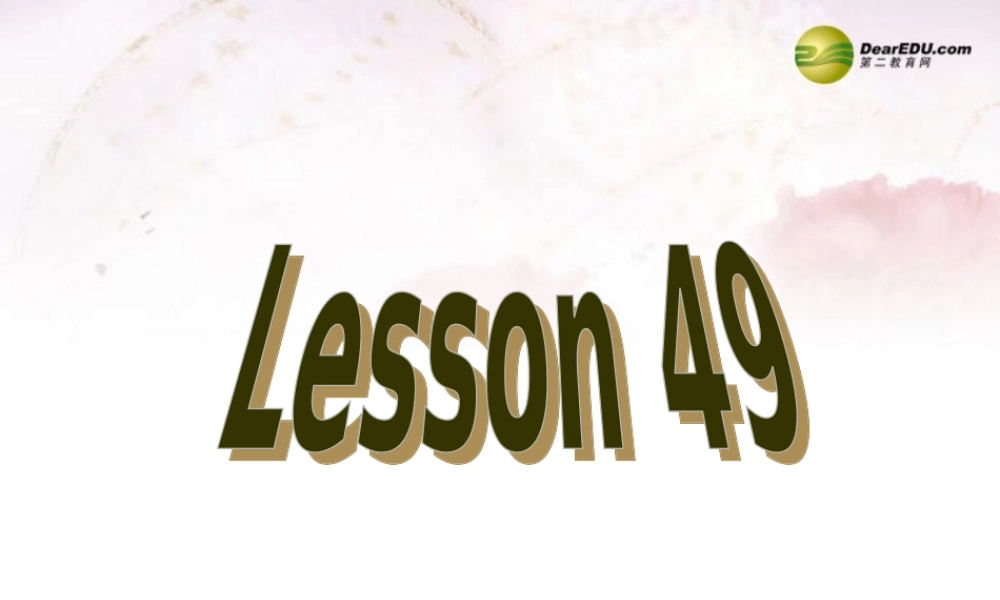 中学七年级英语下册 Lesson 49课件 冀教版 课件