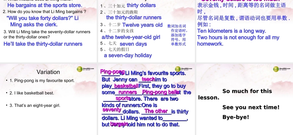 中学七年级英语下册 Lesson 49课件 冀教版 课件