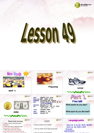 中学七年级英语下册 Lesson 49课件 冀教版 课件