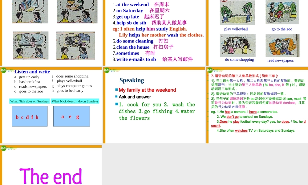 七年级英语 Starter Unit 11At  the  weekend课件 牛津版 课件