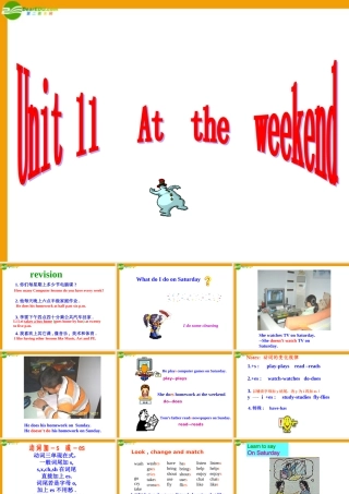 七年级英语 Starter Unit 11At  the  weekend课件 牛津版 课件