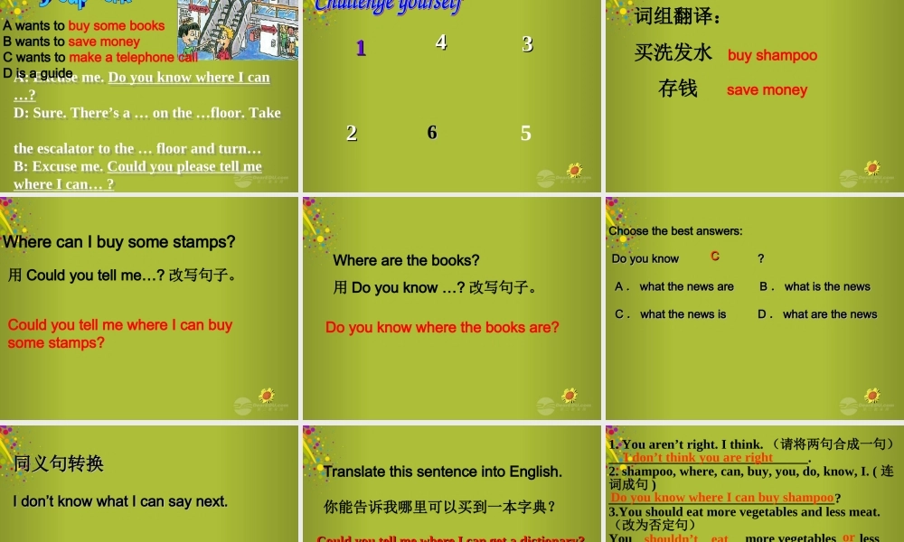 九年级英语全册 Unit 11 Could you please tell me where the restrooms are课件2 人教新目标版 课件