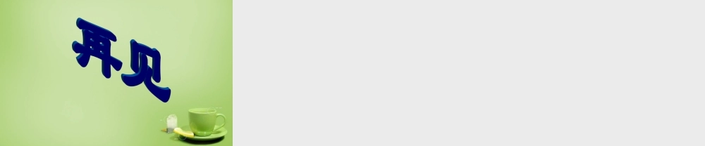 九年级数学上册 223 实际问题与二次函数课件1 (新版)新人教版 课件