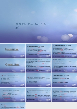 九年级英语全册 Unit 1 How can we become good learners(第4课时)Section B(2a 2e)习题课件 (新版)人教新目标版 课件