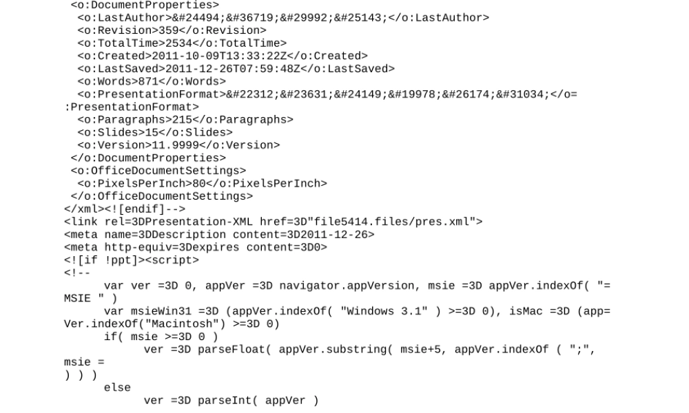 八年级数学 (一次函数图像与性质(2))课件