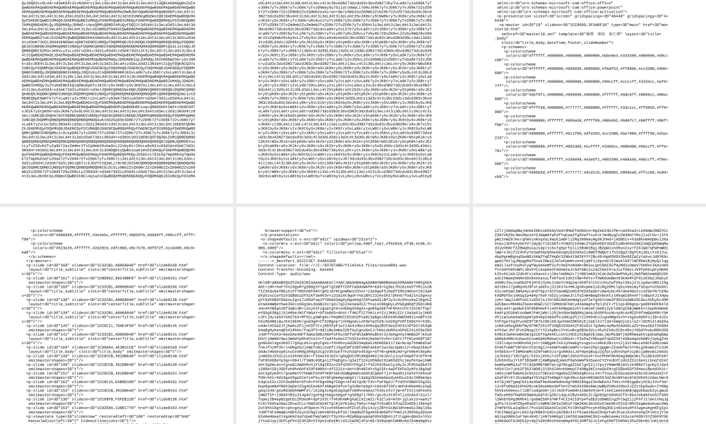 八年级数学 (一次函数图像与性质(2))课件
