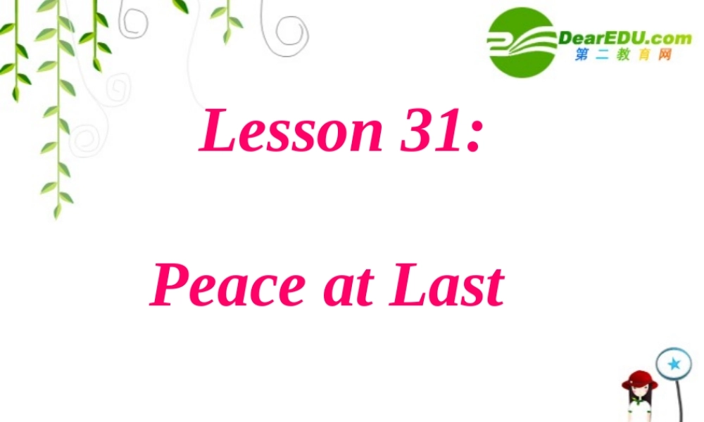 九年级英语下册Unit4Lesson31课件冀教版 课件