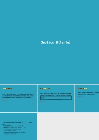 九年级英语全册 Unit 5 What are the shirts made of Section B(1a 1e)课件 (新版)人教新目标版 课件