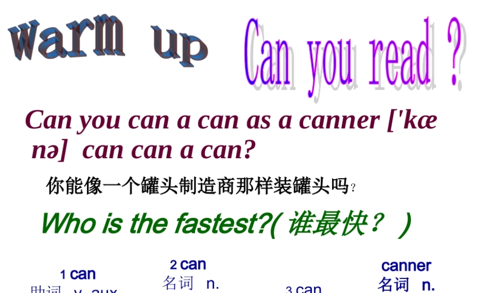八年级英语上unit 5 Can you come to my party 1a-2c课件人教版 课件