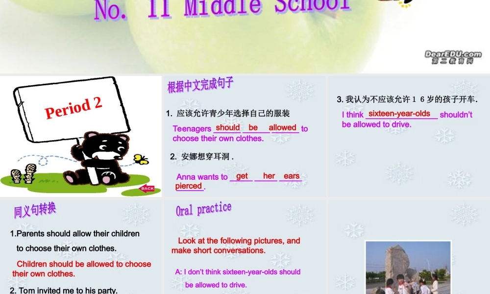 九年级英语上册Unit3课件 人教新目标版 课件