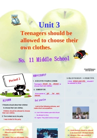 九年级英语上册Unit3课件 人教新目标版 课件