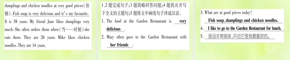 七年级英语上册 Unit 4 Food and Restaurants Lesson 19 Time for Breakfast课件 (新版)冀教版 课件