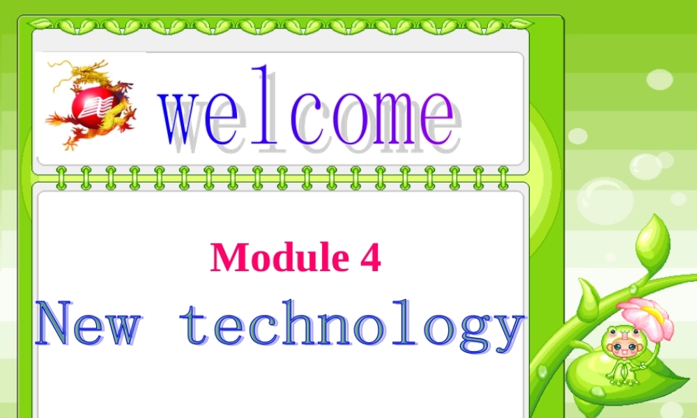 八年级英语下册 Module4 Unit1课件 外研版 课件