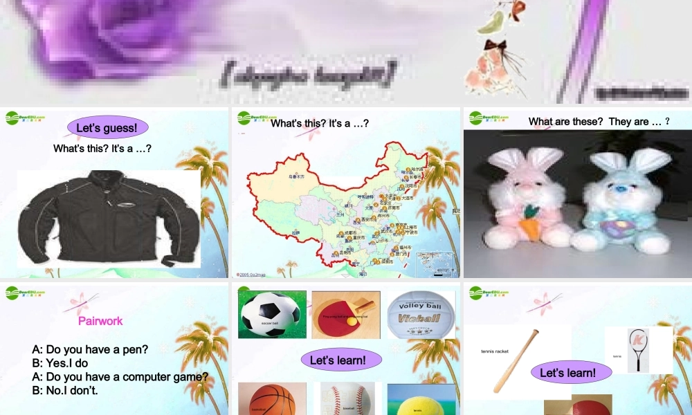 七年级英语上册 Unit5 Do you have a soccer ball 课件 外研版 课件
