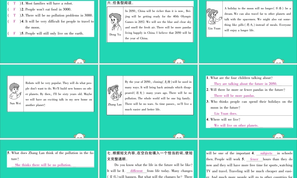 八年级英语上册 双休作业(七)课件 (新版)人教新目标版 课件