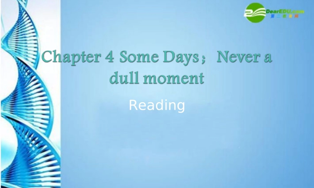 八年级英语下册 Chapter 4 Some Days；Never a dull moment Reading课件 牛津沈阳版 课件
