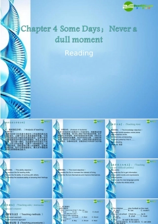 八年级英语下册 Chapter 4 Some Days；Never a dull moment Reading课件 牛津沈阳版 课件