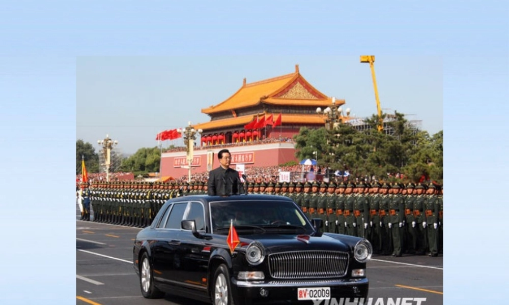 九年级政治 第11课展望祖国未来第3站实现民族复兴课件 北师大版 课件