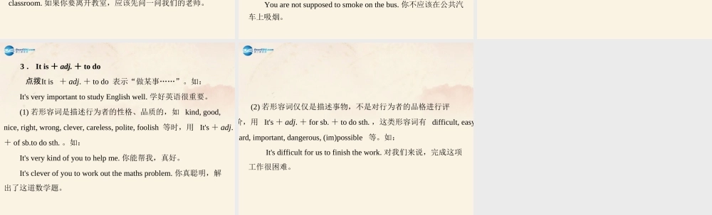 九年级英语全册 Unit 10 You're supposed to shake hands 第2课时Section A Grammar Focus－4c课件 (新版)人教新目标版 课件